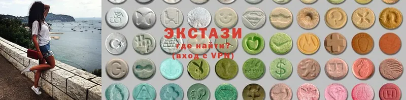 Экстази 280 MDMA Апатиты