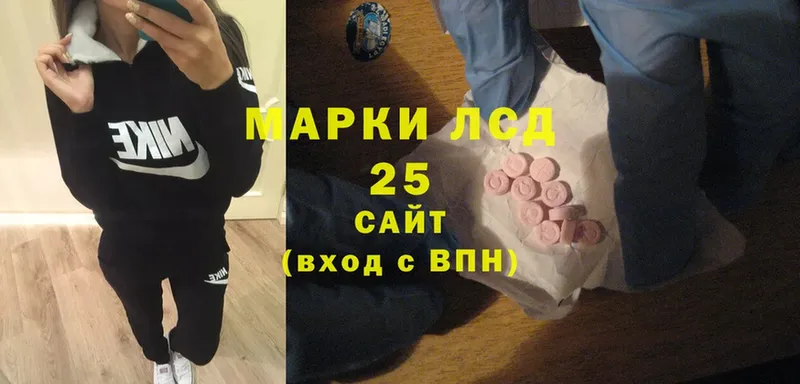 как найти наркотики  Апатиты  LSD-25 экстази ecstasy 