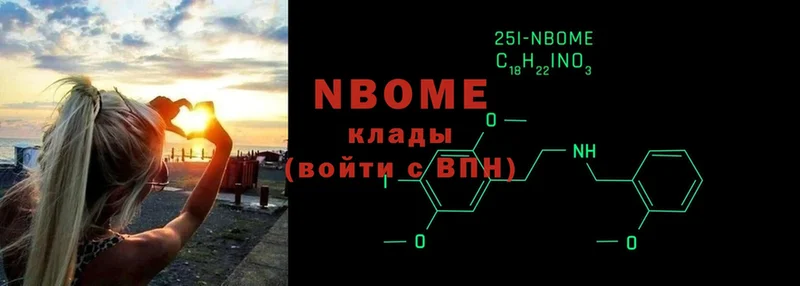 Марки N-bome 1,5мг  где купить наркотик  Апатиты 